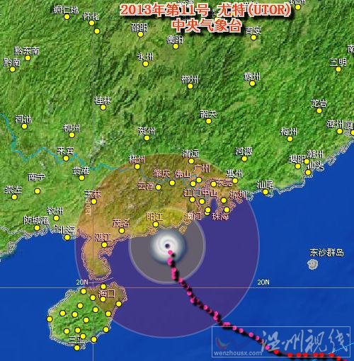 臺風(fēng)尤特即將登陸廣東沿海