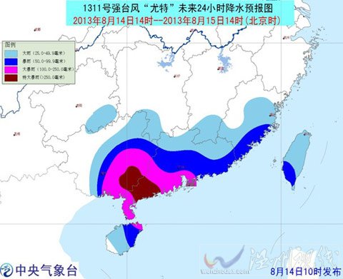 廣東沿海地區(qū)將受尤特影響出現(xiàn)大范圍降雨