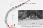 楠溪江漂流遇險 路過摩托艇救下被困三名女游客