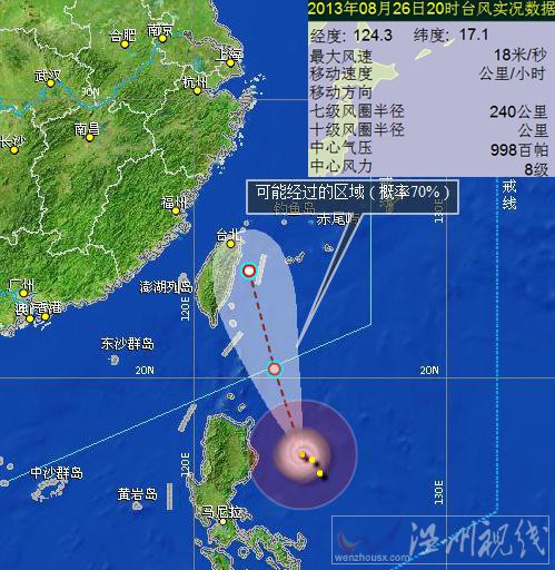 臺風康妮影響福建還不確定