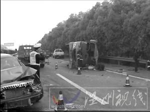 南京高速車禍現場圖片