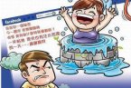已婚女護士寫情詩泄漏婚外情 被丈夫告上法庭