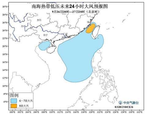 21號臺風蝴蝶