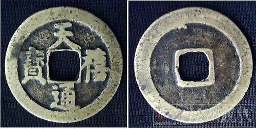 河南工地發(fā)現(xiàn)大量古幣