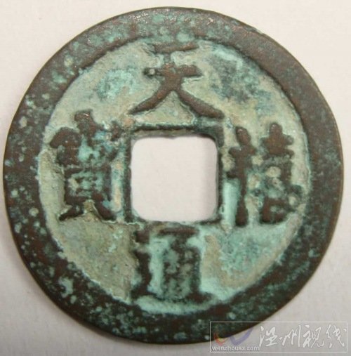 河南工地發(fā)現(xiàn)大量古幣