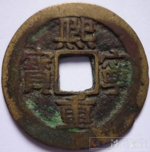 河南工地發(fā)現(xiàn)大量古幣