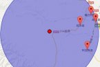 疏附縣地震 2013年9月28日新疆喀什地區(qū)疏附縣發(fā)生3
