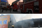 賀州樓房起火 20日傍晚賀州一大樓發生火災無傷亡