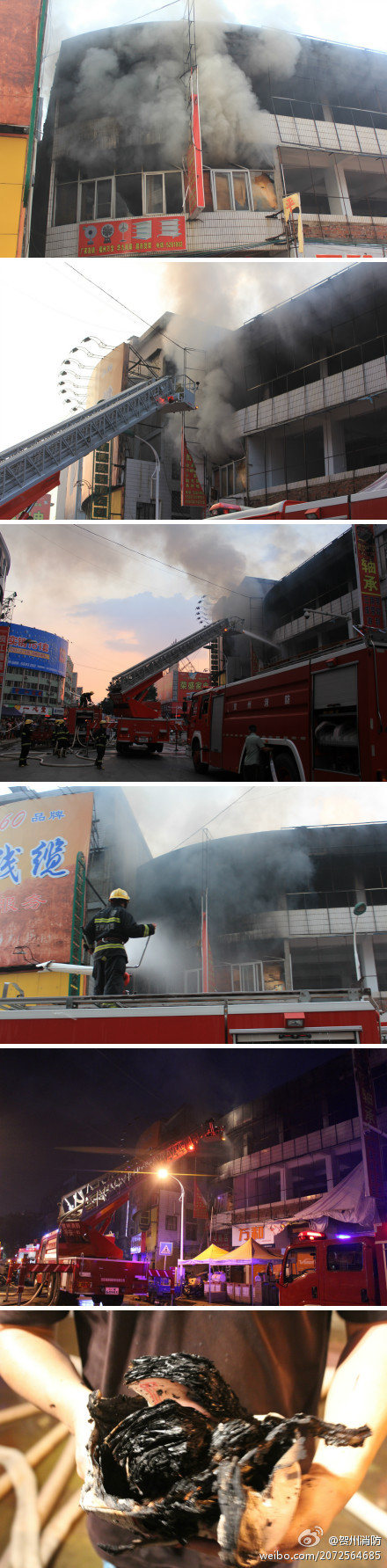 賀州樓房起火 20日傍晚賀州一大樓發生火災無傷亡