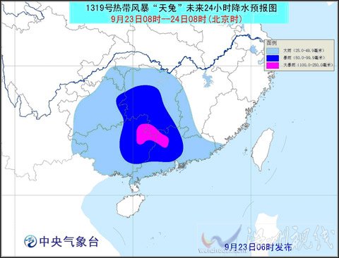 廣東受臺風天兔影響嚴重