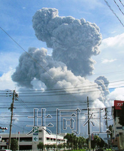 日本櫻島火山噴發
