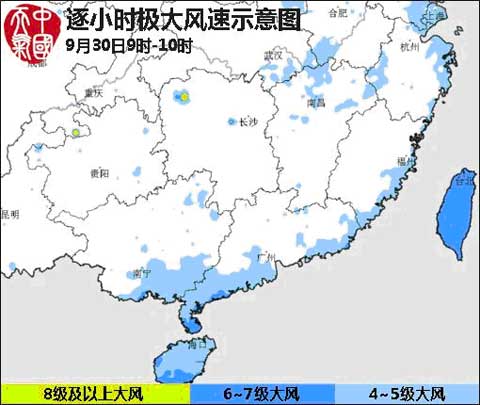 “百合”路徑與“蝴蝶”較相似 華南沿海須嚴(yán)陣以待