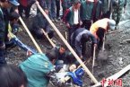 四川海螺溝景區(qū)發(fā)生塌陷事故 10月2日四川海螺溝塌陷