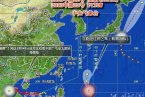 臺(tái)風(fēng)菲特影響上海嗎 1