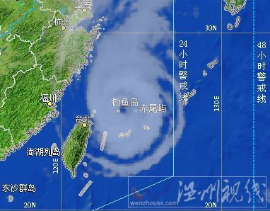 臺風(fēng)菲特最新路徑圖