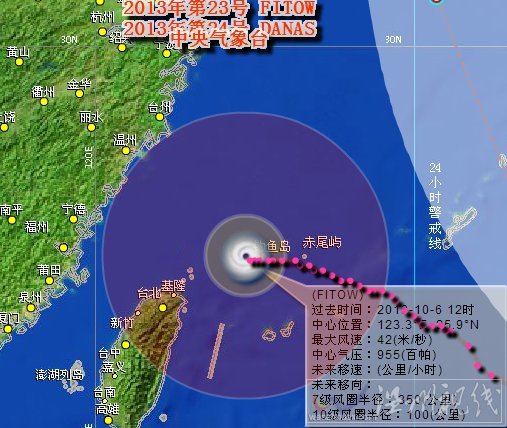 臺(tái)風(fēng)菲特路徑
