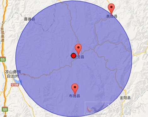 涼山州昭覺縣地震