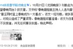 章子怡汪峰一起上春晚嗎 春晚否認兩人同臺澄清不實