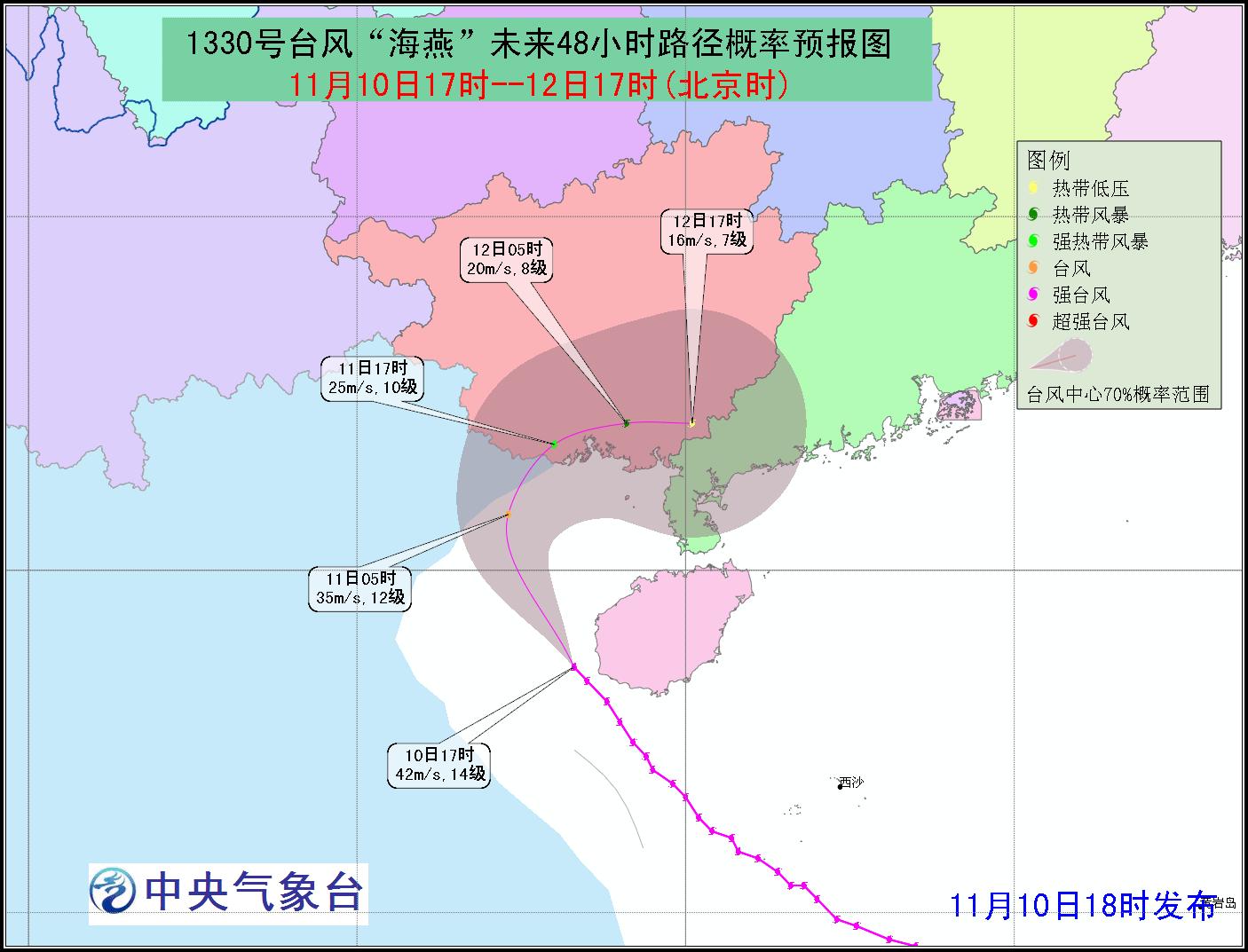 三亞臺(tái)風(fēng)海燕