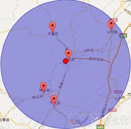 山西省朔州市朔城區地震