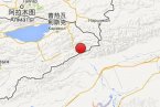 新疆阿克蘇地區(qū)地震 2013年11月15日烏什縣和溫宿縣交