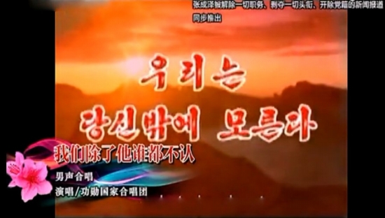我們除了他誰都不認(rèn)