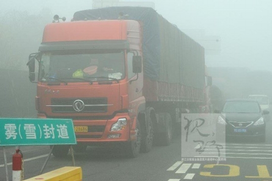 杭州霧霾圖片