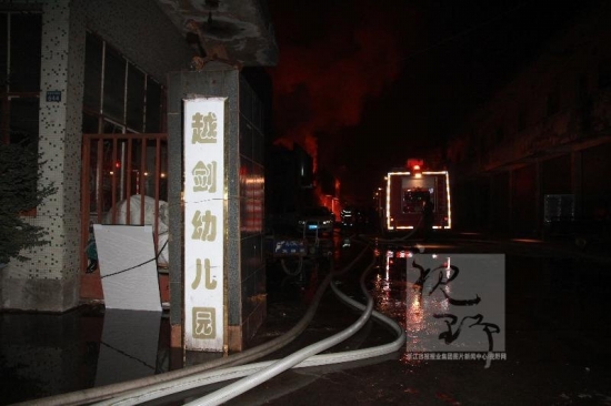 柯橋火災(zāi),12月21日晚紹興柯橋陽嘉龍村紗紡倉庫火災(zāi)現(xiàn)場圖片