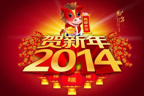 12生肖馬年運勢