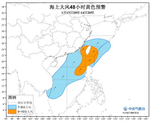 2014年1月13日到14日我國東南沿海有11級大風