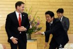 安倍晉三點頭哈腰接待盧比奧一副奴才媚態(tài)