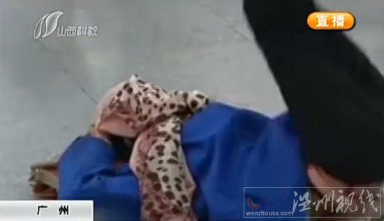 女子買到票后癲狂