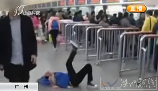 女子買到票后癲狂