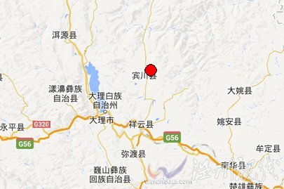 大理賓川縣地震