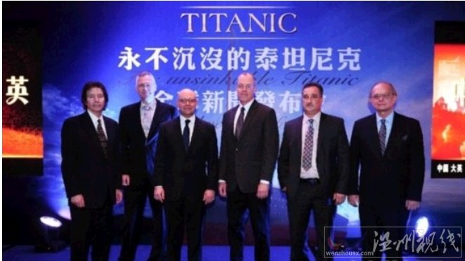 泰坦尼克號將被復原 花10億建設預計兩年內完工