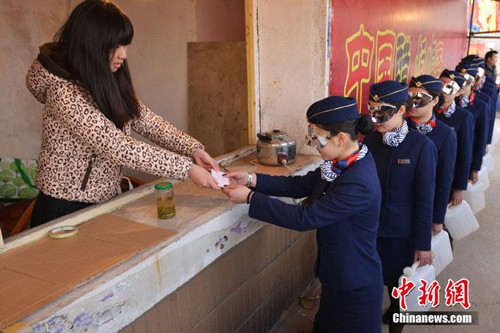 空姐打醬油