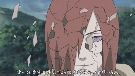 火影忍者519集 得到別人認(rèn)可的人才能成為火影