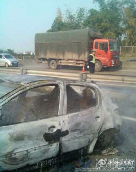轎車燒的只?？諝? /><br />
轎車燒的只?？諝?/p>　　本文“”來源：http://www.libaolaser.com/news/shehui/52205.html，轉(zhuǎn)載必須保留網(wǎng)址。
<p class=