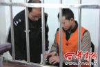 陜西省勉縣23歲男子掐死出生56天的女兒