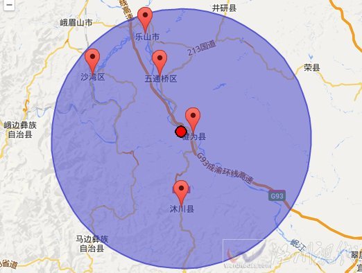四川省樂山市犍為縣地震