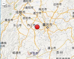 重慶榮昌縣地震