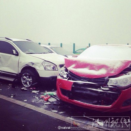 西安雁塔區(qū)汽車(chē)追尾