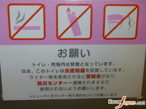 加熱睫毛夾讓睫毛更加挺拔 日本流行的化妝技巧