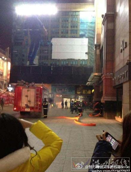哈爾濱萬達影城火災圖片