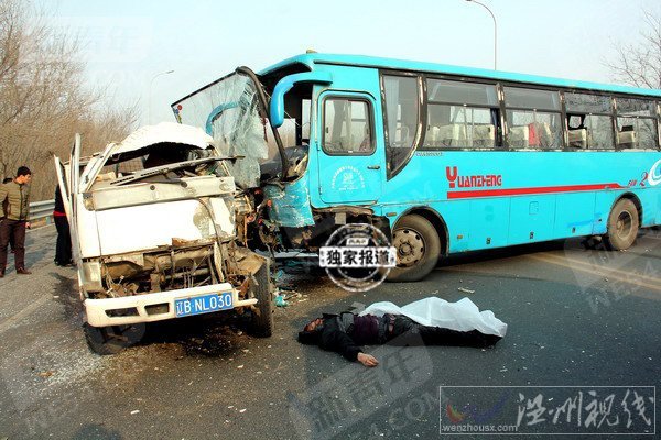 大連后關國道車禍現場