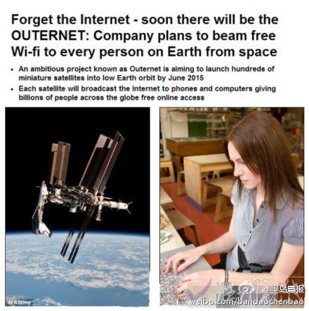 全球免費使用wifi