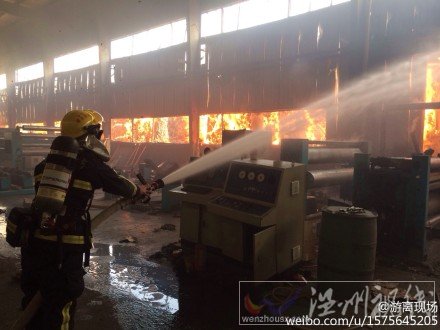 嘉興大華包裝廠特大火災