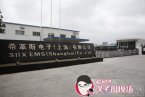 嘉定工廠集體食物中毒最新消息 嘉定兩百多人集體食