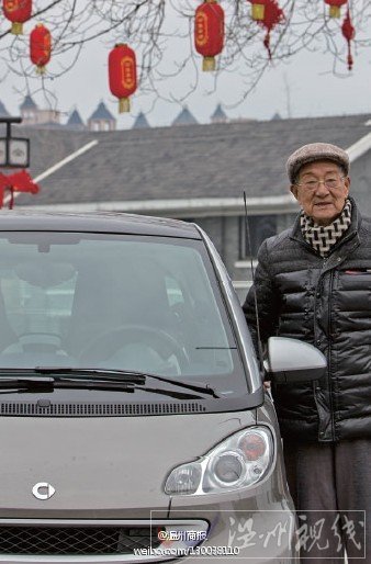 溫州胡顯欽老人