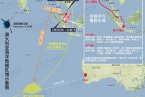 【雷達(dá)回波】美軍機(jī)發(fā)現(xiàn)雷達(dá)回波和馬航失蹤飛機(jī)無
